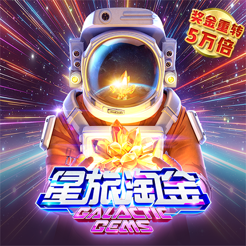 pg麻将胡了游戏官网版