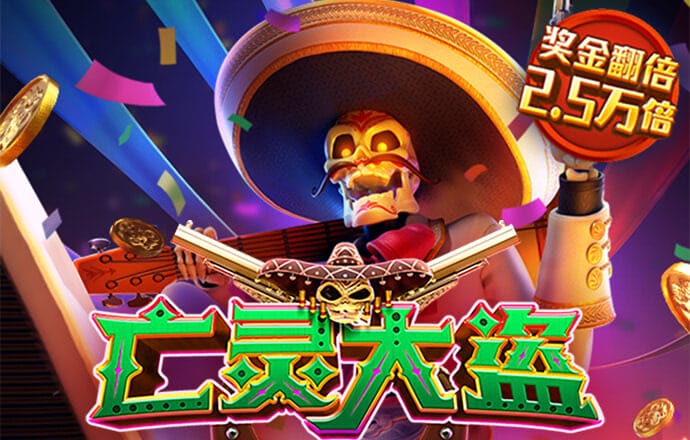 9123彩票登记平台