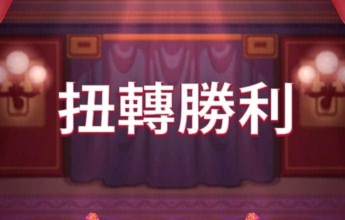 定制男友